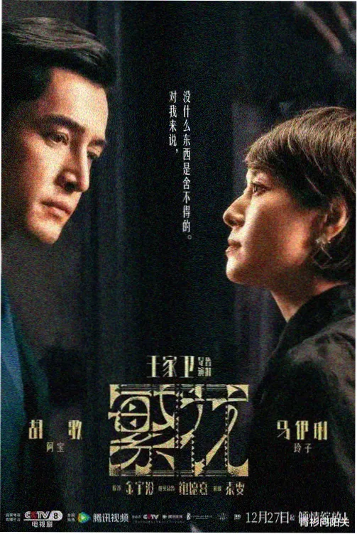 2026日剧推荐奇幻
